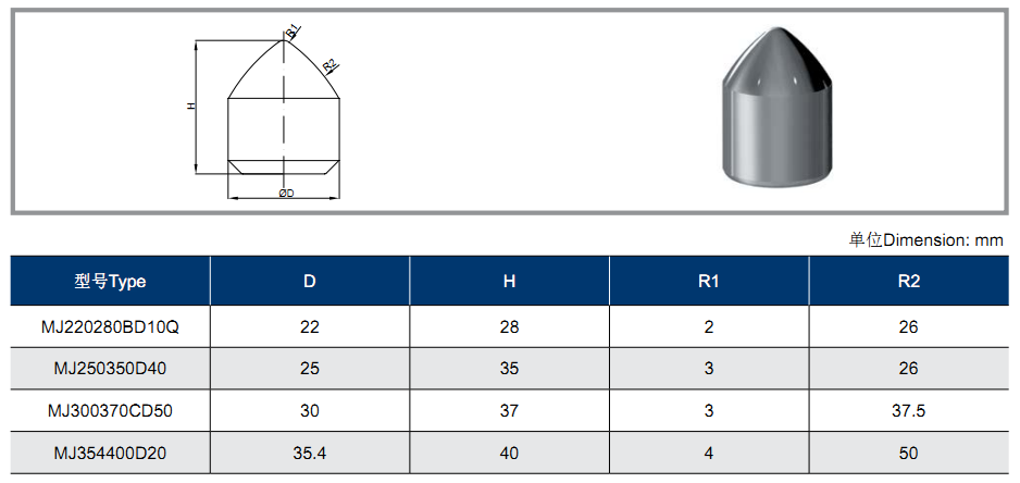 Inserton Insert