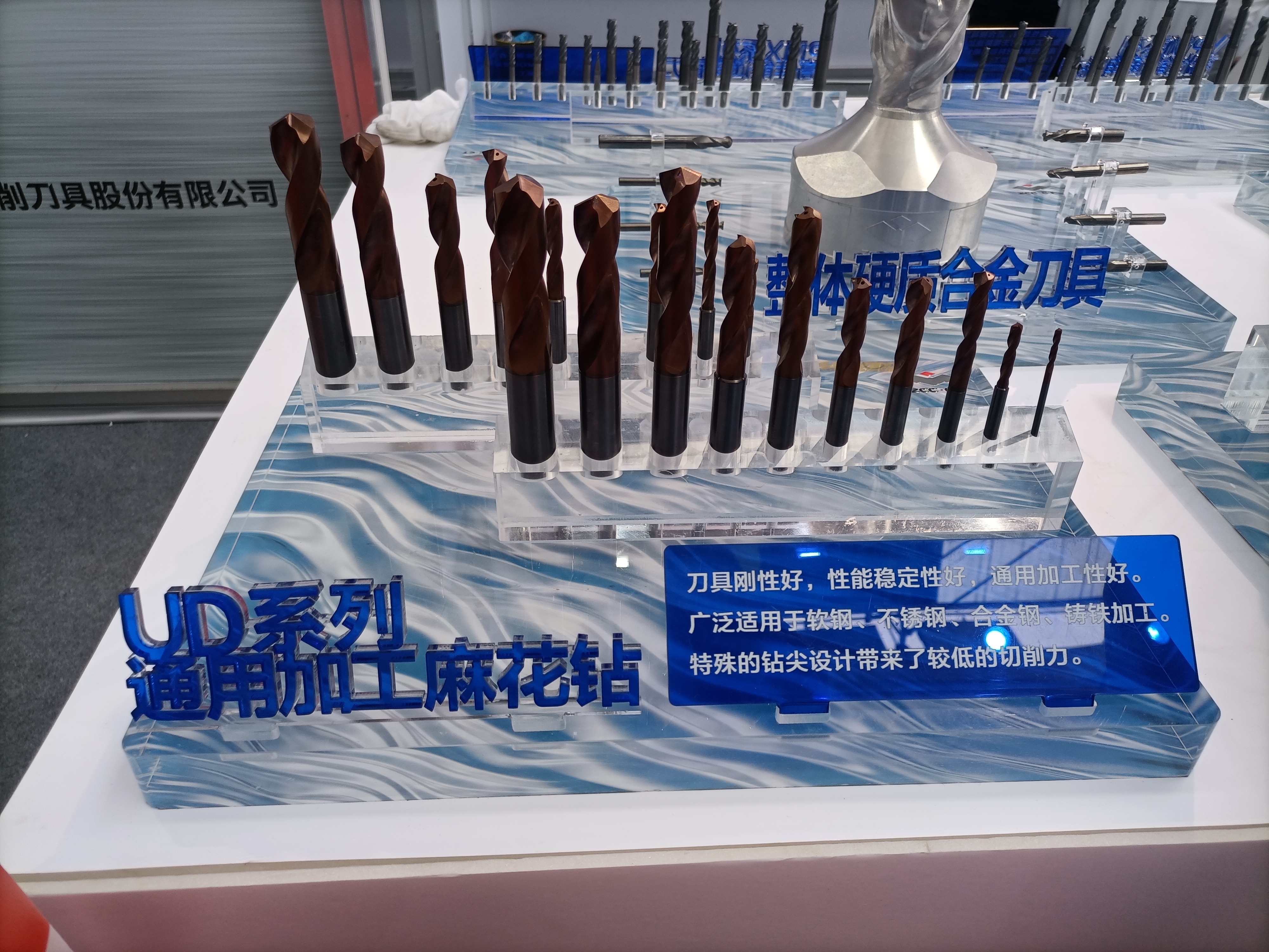 The Main Range Of Cutting Tool Materials (CNC)